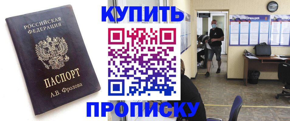 временная регистрация законно в Мегионе